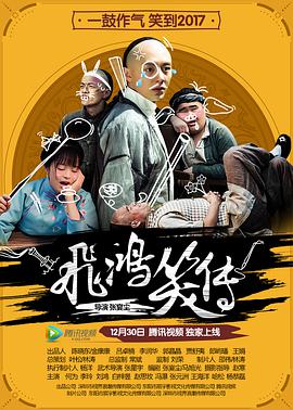 钢炼金术士第一季樱花